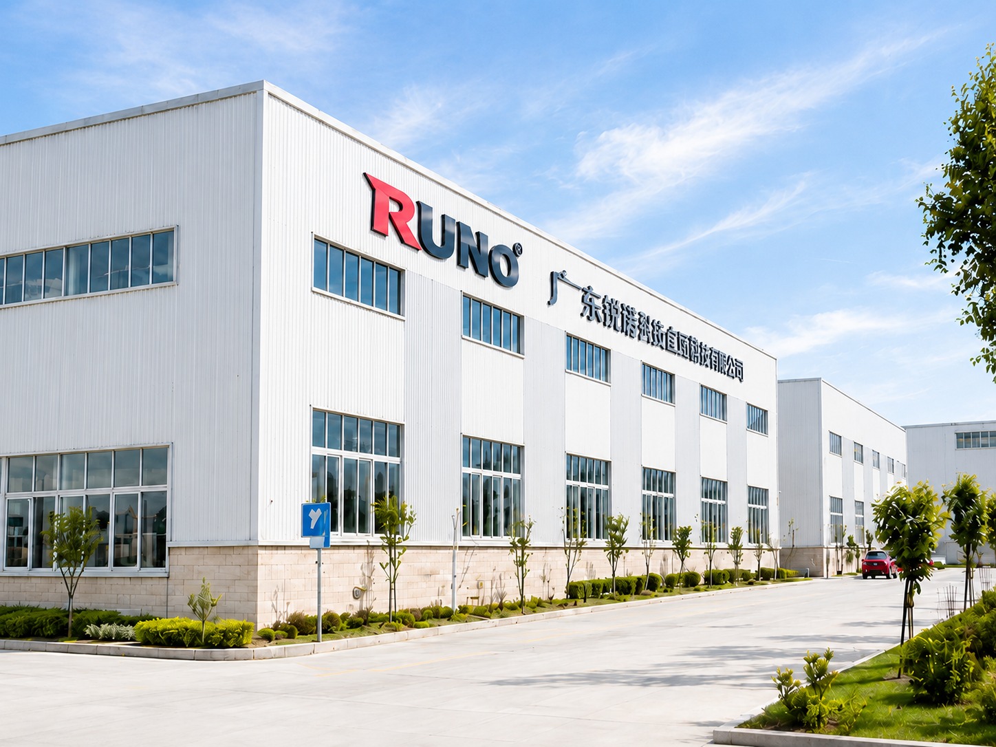 Planta de RUNO Hardware Technology